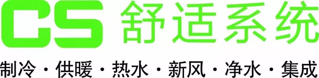 苏州艾默生研发和整体方案中心,艾默生环境优化控制苏州有限公司