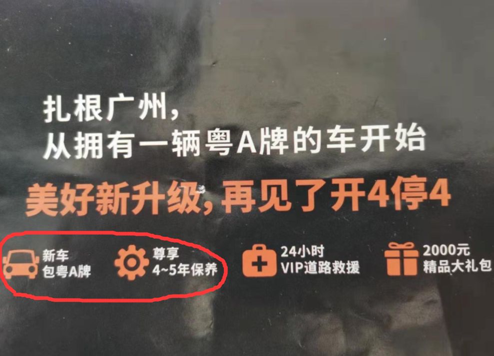 首付2000就能提车这是什么套路,首付不过万提车靠谱吗