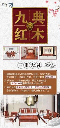 江阴红木家具一般多少钱,江阴红木家具市场哪家好