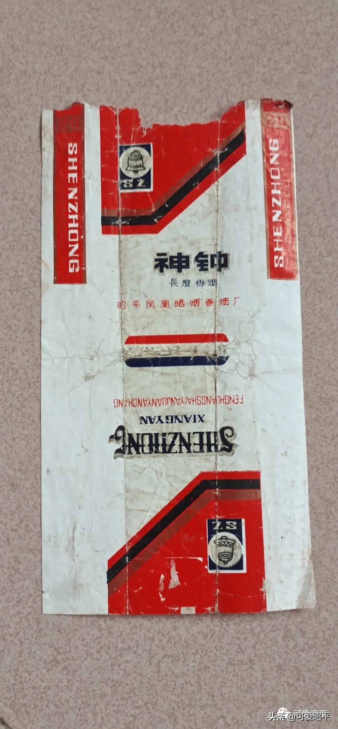 广西贺州便宜又稀有的烟,广西贺州钟山生产的香烟