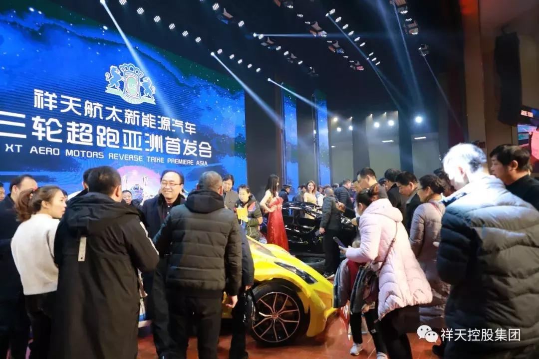 祥天汽车新能源,祥天新能源汽车