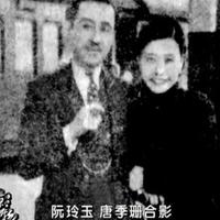 阮玲玉：玉碎焉得瓦全