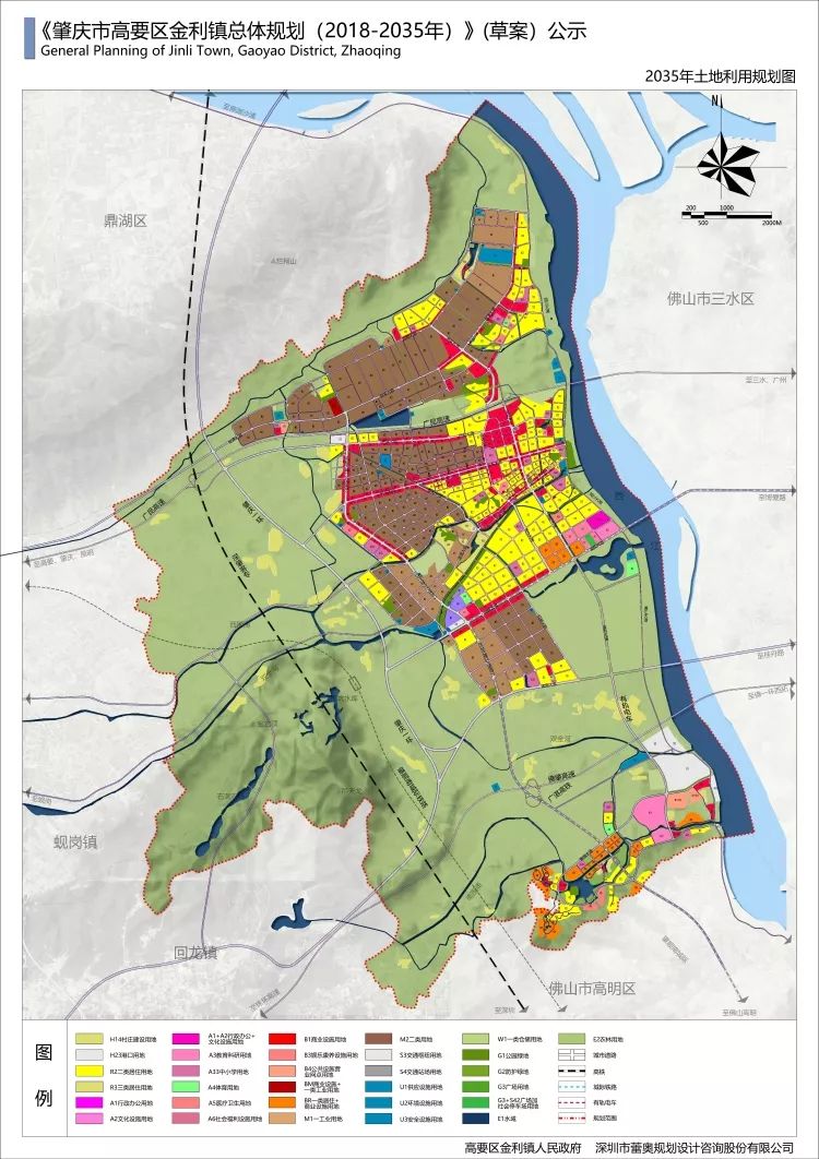 高要最新重大项目,高要即将开工的大工程