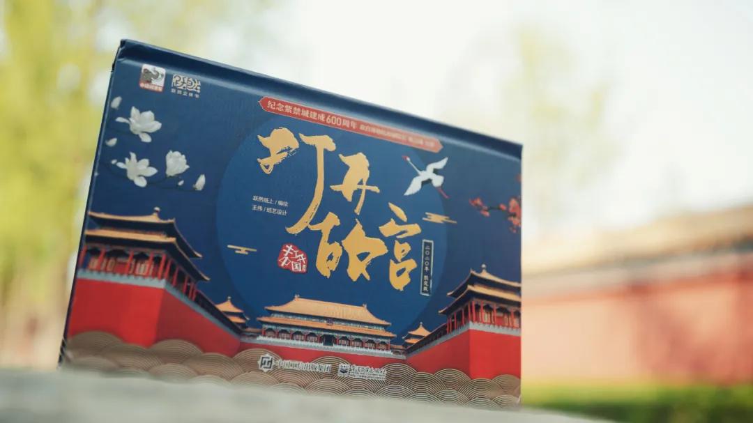 1亿人看故宫视频,一亿人民币围观故宫