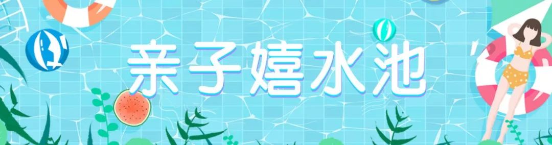 常熟水上乐园门票,常熟水上乐园森林水世界