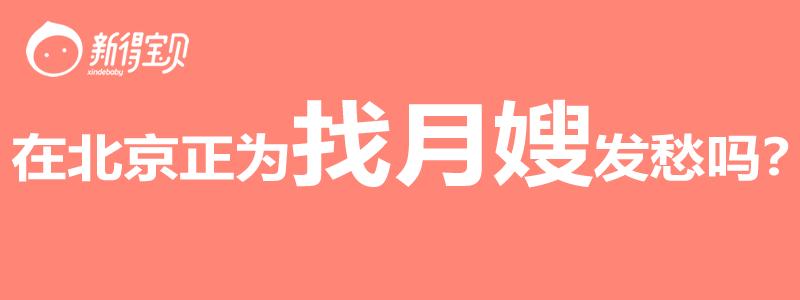 孕早期第四周注意事项及饮食禁忌,怀孕第40周的注意事项