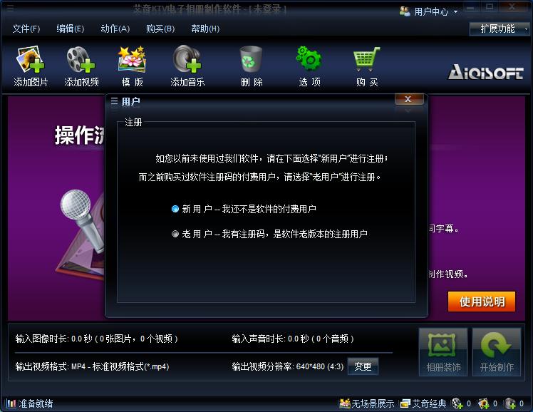 电脑坏了，已经购买的视频制作软件还能用在新电脑上么