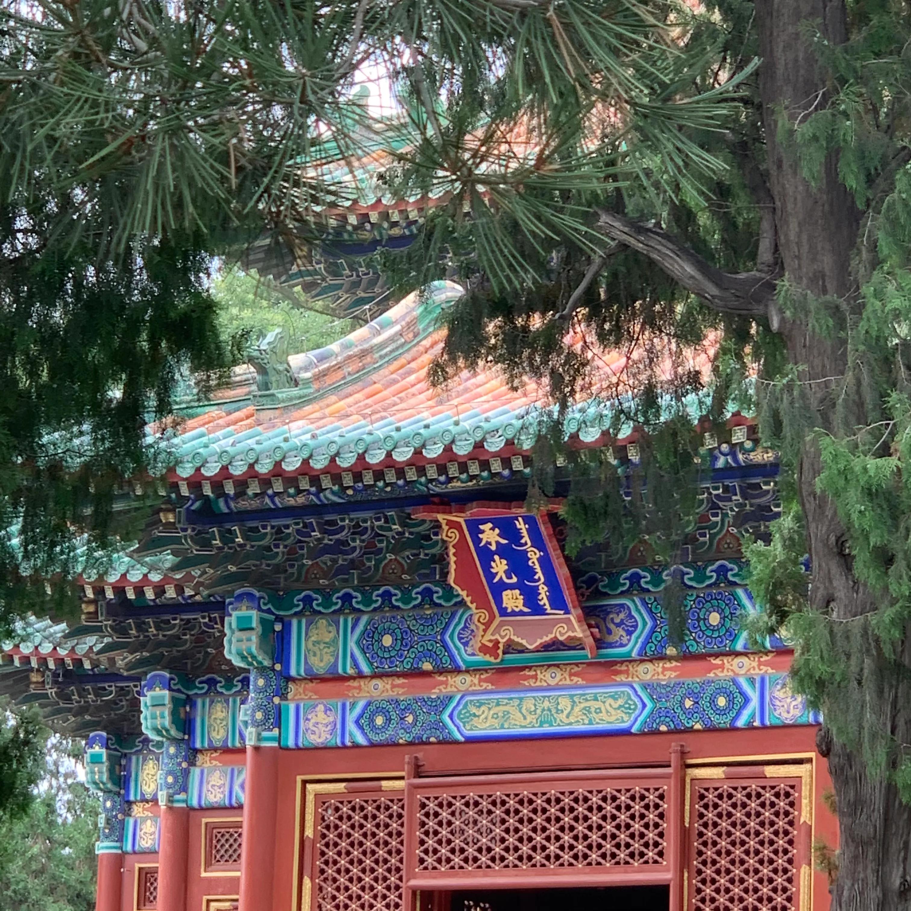 关于徐志摩的旅游景点,北京这个城市的名胜古迹