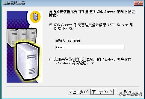 图文安装SQL2000数据库教程