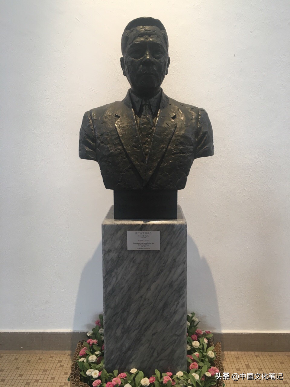 南洋大学简介,南洋大学