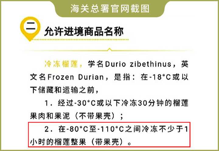 榴莲要怎么挑的小妙招,怎么挑榴莲教你一招轻松开榴莲