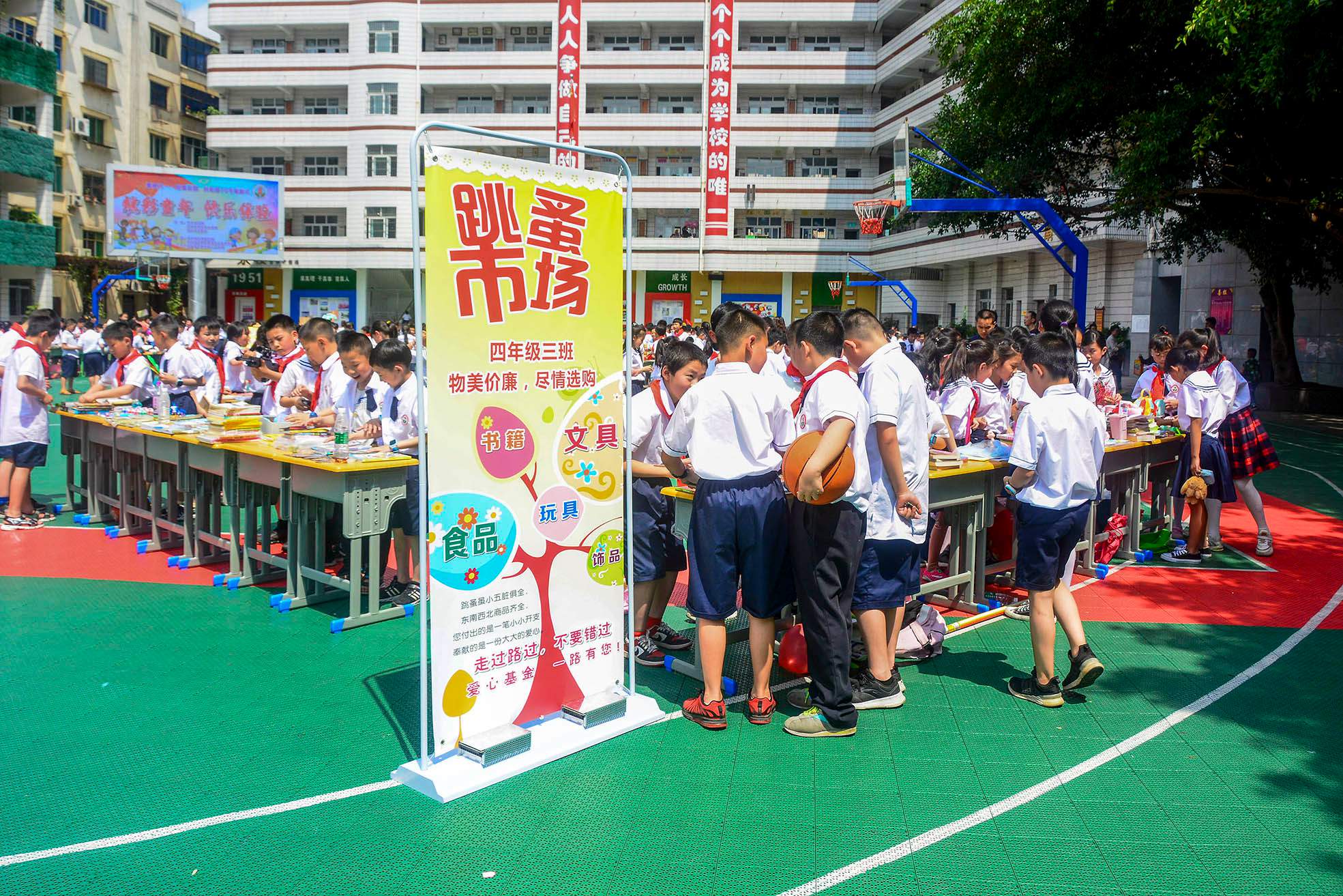 巴州三小六一儿童节,文化路第三小学喜迎六一