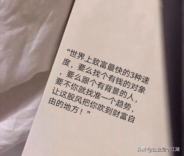 毕业后才明白的道理,毕业以后才明白的十个真相