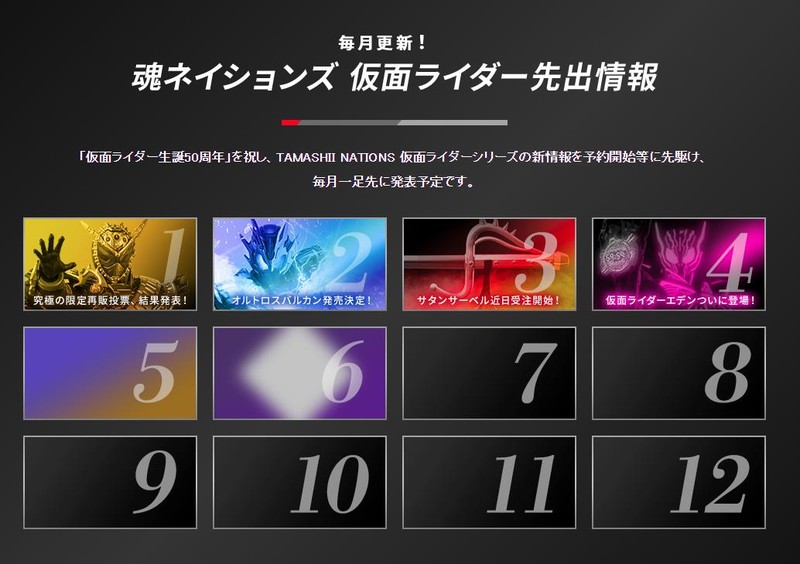 假面骑士伊甸shf官方售价,假面骑士帝骑shf手办