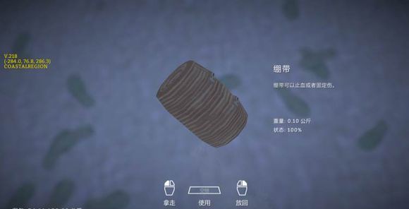 游戏长夜漫漫单机第四章攻略,漫漫长夜惬意山谷怎么出去