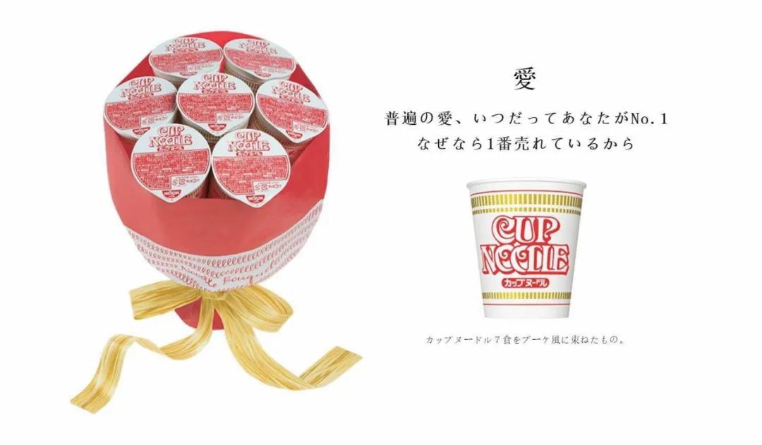 日清方便面真相揭秘,一年卖55亿方便面