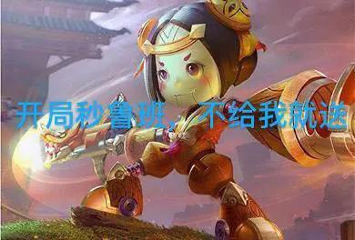 都说疫情期间上分难！为何星耀已经代替钻石成为最坑段位？