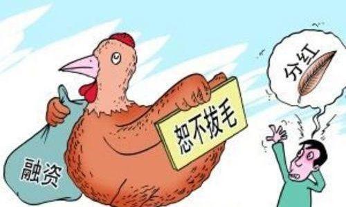 股票分红能把本钱亏没有了吗,股票分红要不要交税