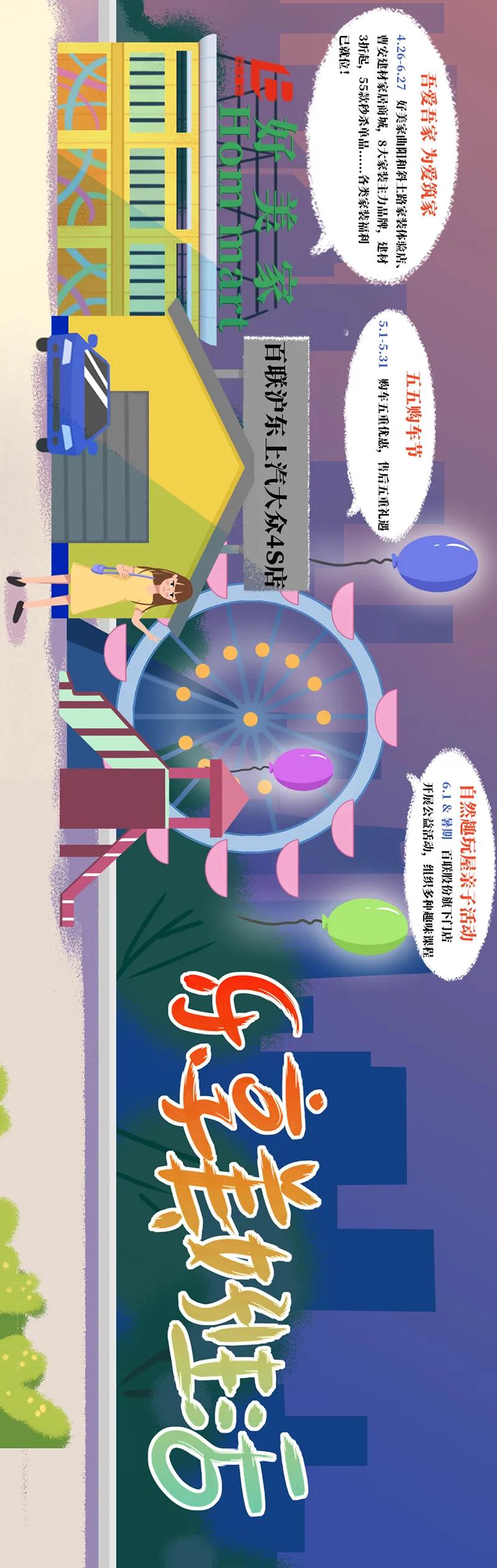 上海百联奥特莱斯五五购物节,五五购物节消费券优惠政策