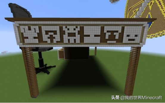 我的世界老玩家才做过的东西,我的世界四位大神玩家建造东西