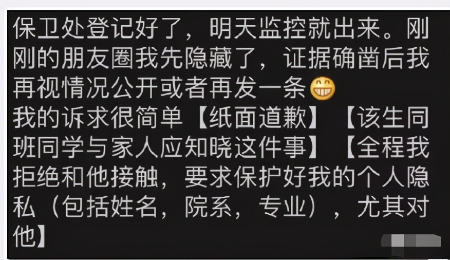 清华学姐被网暴事件后续,清华大学学姐事件细思极恐
