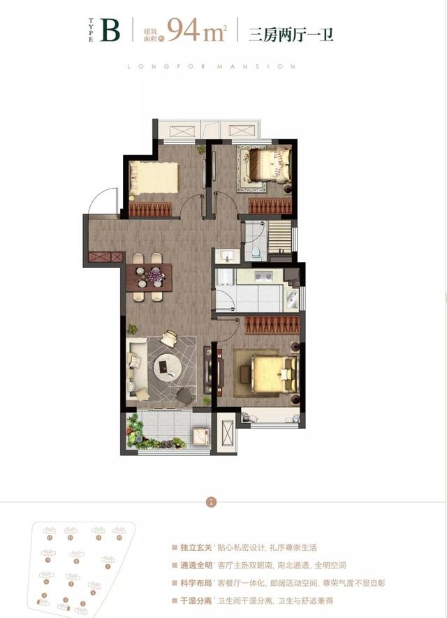 错过再无地产段子,错过再无精彩片段