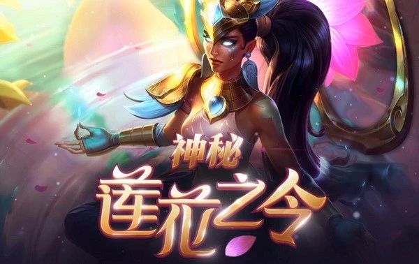 英雄联盟十大最值得收藏的皮肤,英雄联盟十大必备皮肤排名