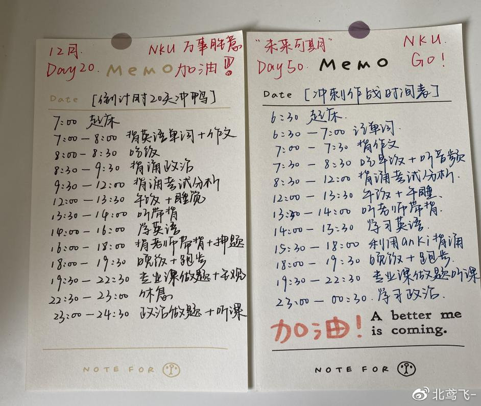 凡是过去皆为序章原文,凡是过去皆为序章2020