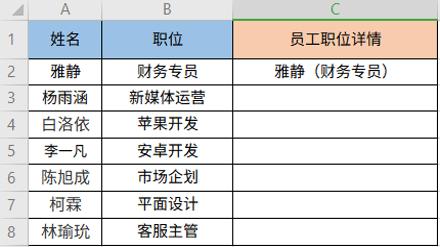 快捷键ctrl+e原来可以这么强大,excel中ctrl+e是什么快捷键
