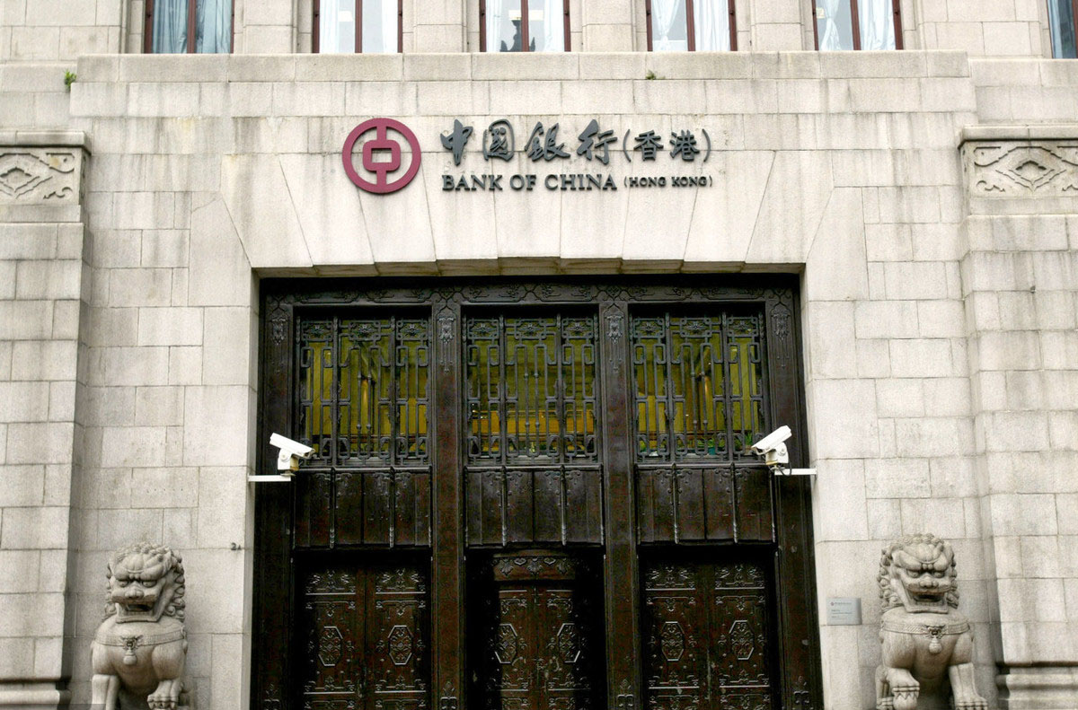 香港中国银行手机开户,中国银行香港见证开户