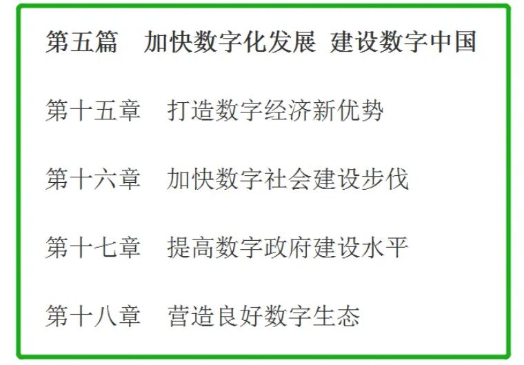 紧紧抱住数字会展的大腿