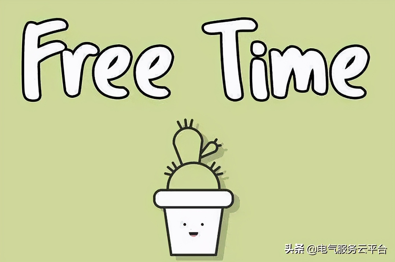 电工找私活可以推荐几个平台吗,电工网上接维修私活的平台