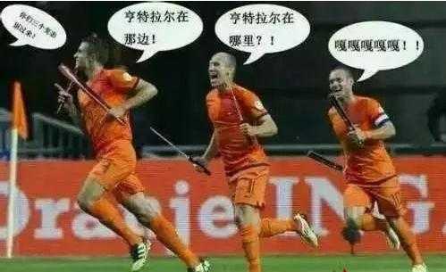 足坛三大传说,足坛十大故事