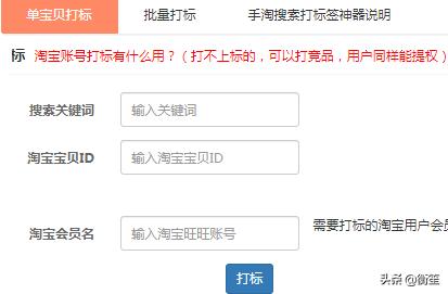 新店做基础销量做标签的经验,日发千单店铺的打造流程