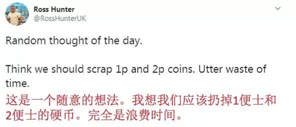 英国可能将要放弃他们的铜币！1P，2P将绝版？