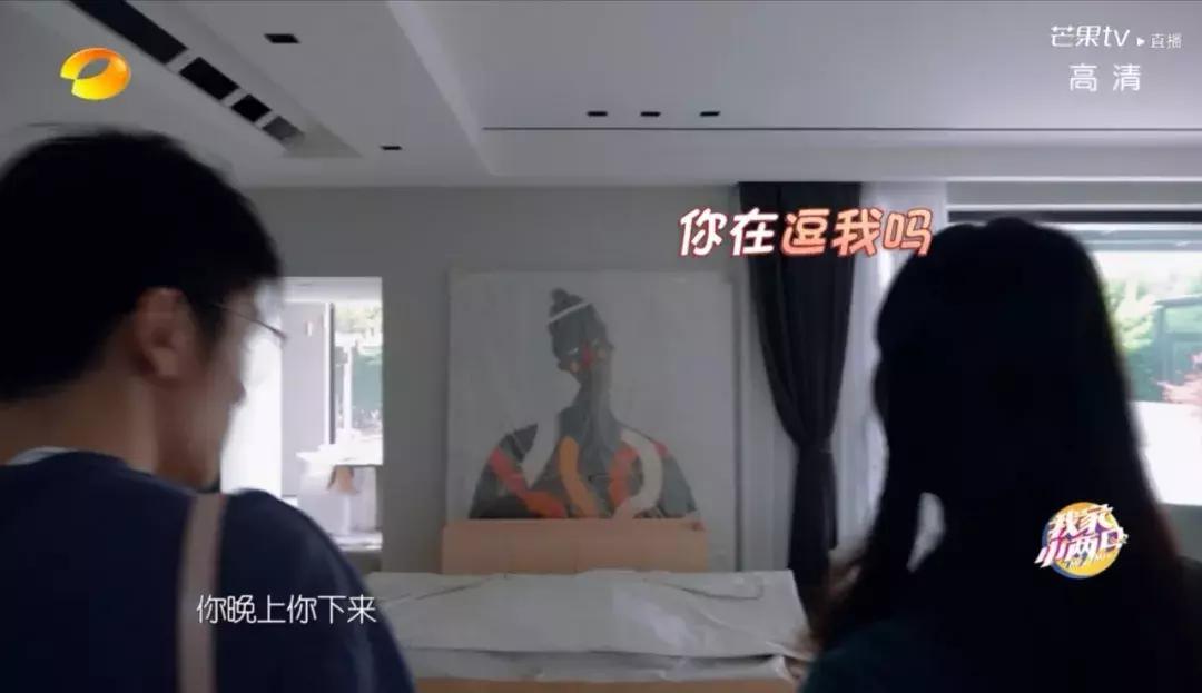 我家小两口若风戚蓝尹八卦,我家小两口若风戚蓝尹设计师