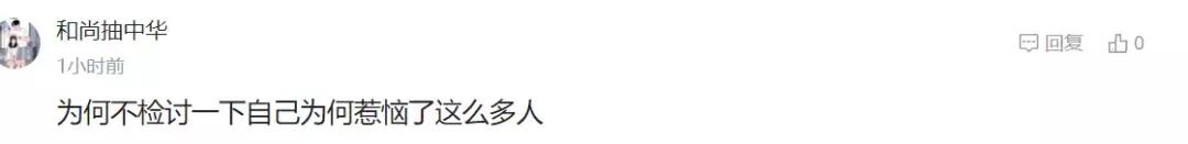 华裔人在澳洲被骂,华人在澳洲被辱骂