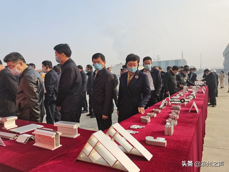 山东邹平重点项目推进情况,邹平重点项目推荐会