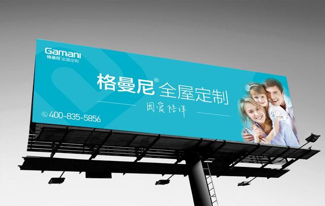 定制全屋家具加盟品牌,家具定制加盟哪家好