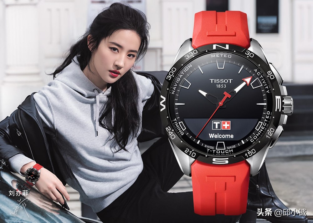 天梭腾智系列腕表,天梭腾智无界系列最新款