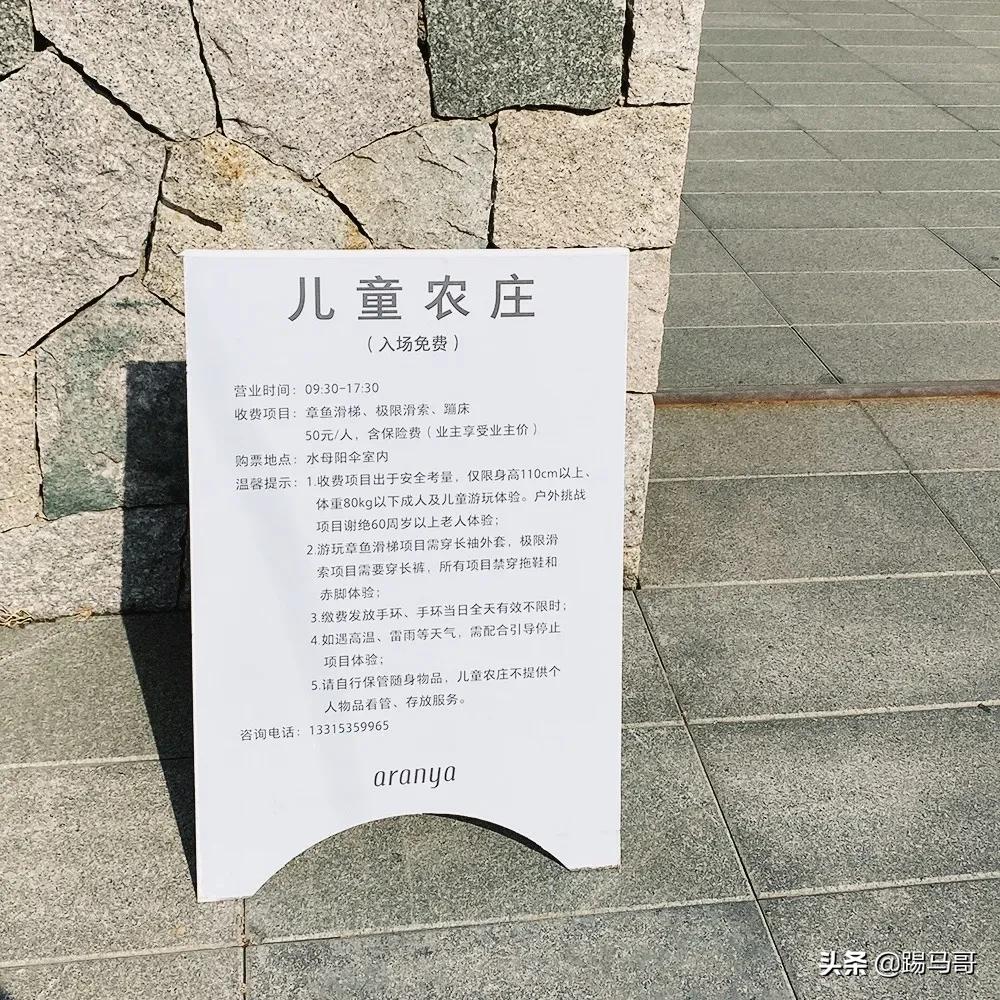 阿那亚必打卡地,阿那亚拍照打卡地