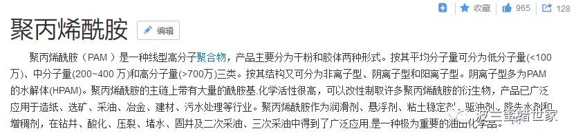 树脂蜜蜡和二代蜜蜡区别,二代蜜蜡是塑料吗