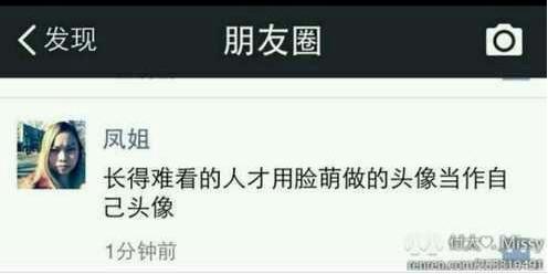 FaceU、轻颜相机创始人郭列：消失的90后创业者都去干嘛了？