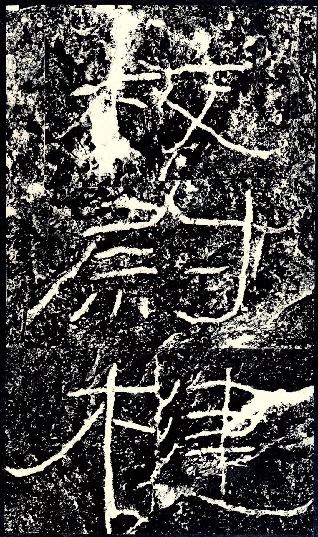 书法的十大风格雄浑,国展张迁碑风格隶书书法欣赏