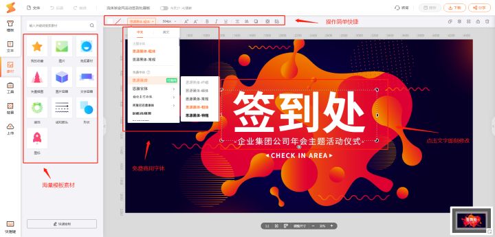 客户平面设计图片大全,公司展板设计排版55寸