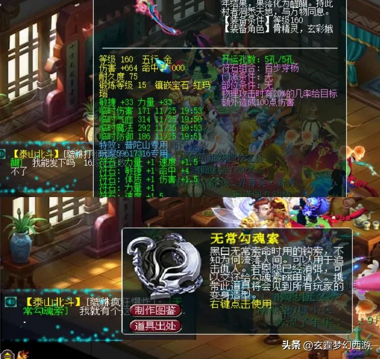 梦幻西游可以和汴梁城抗衡的区,梦幻西游汴梁城pk视频