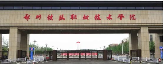 河南公安中专有哪些学校,河南省公安类院校中专