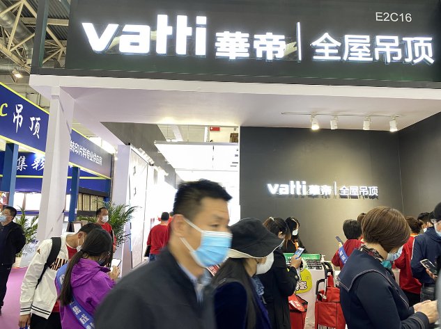 集成吊顶十大公认品牌有华帝吗,华帝集成吊顶怎么样