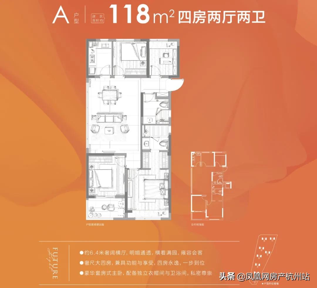 200多万！住进滨江人爱不释手的“光之屋”，TOD+一站式入杭