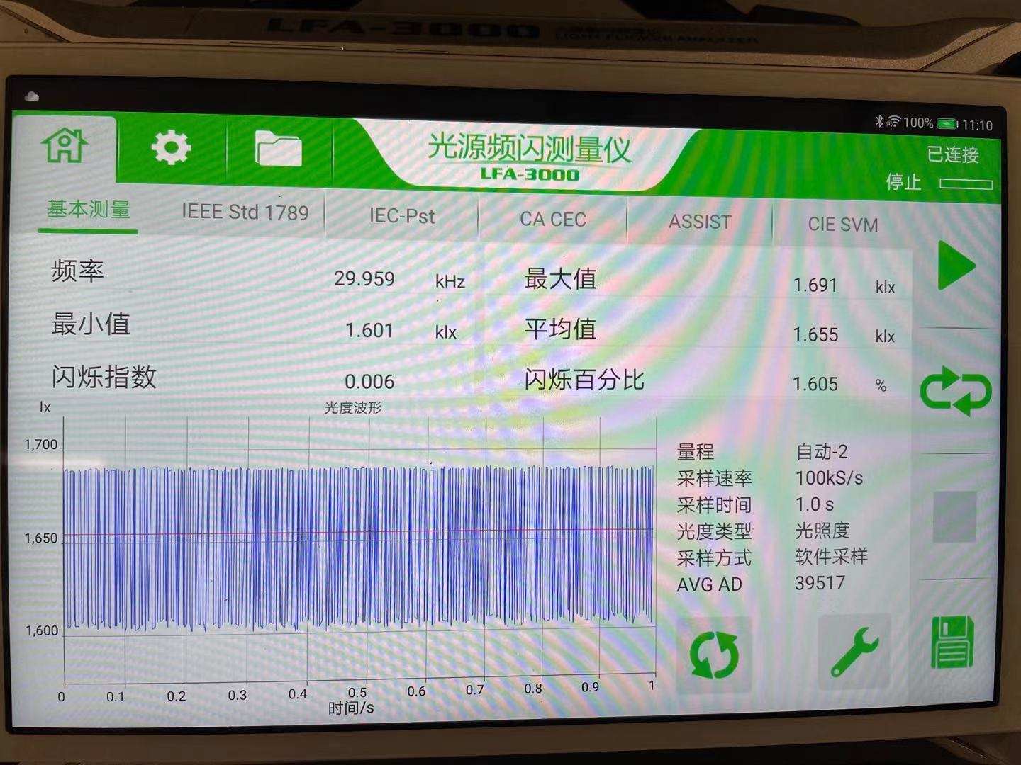 护眼台灯台式和落地款如何选,高性价比护眼台灯选择